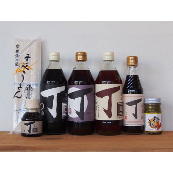 お鍋大好きセット